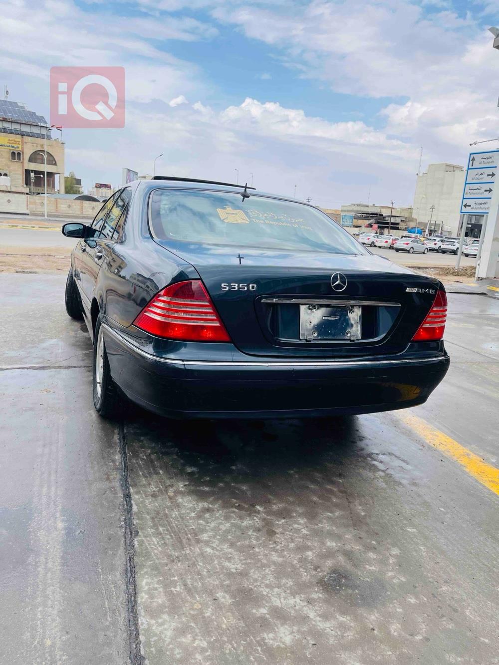 مرسيدس بنز إس كلاس
